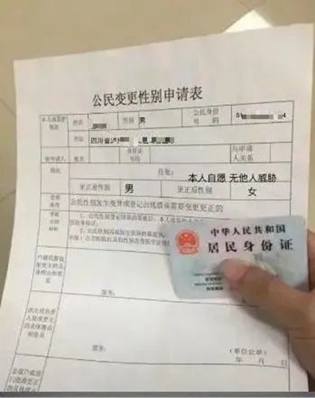 瀘州有網(wǎng)民在抖音、微信散布謠言，遭了！