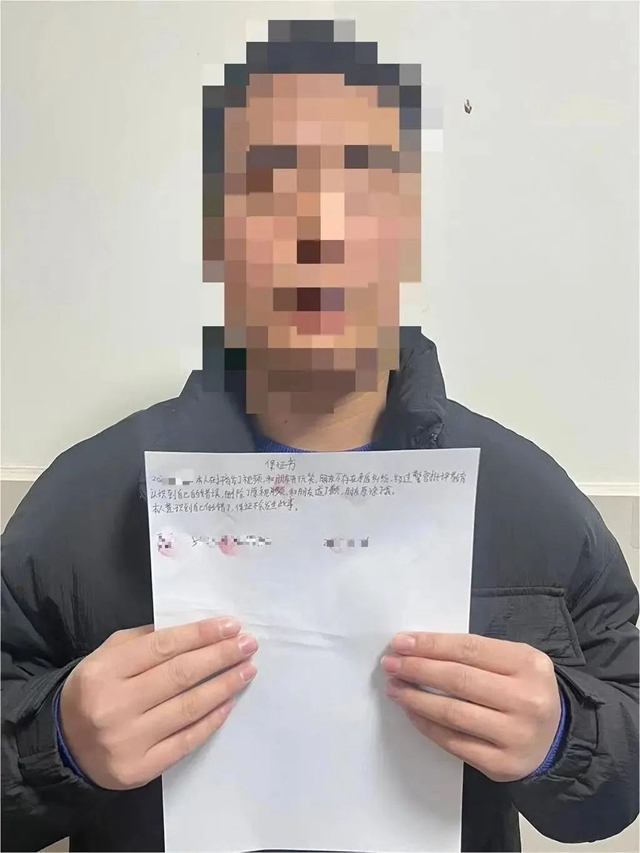 謠言2.jpg