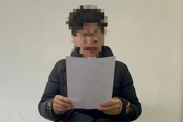 謠言3.jpg