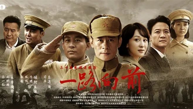 《一路向前》昨晚央視首播！內(nèi)江人有好多好多話要說