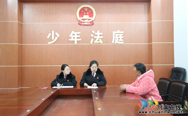 為愛發(fā)聲，守護(hù)“未”來丨納溪區(qū)法院發(fā)出龍年首份《家庭教育指導(dǎo)令》
