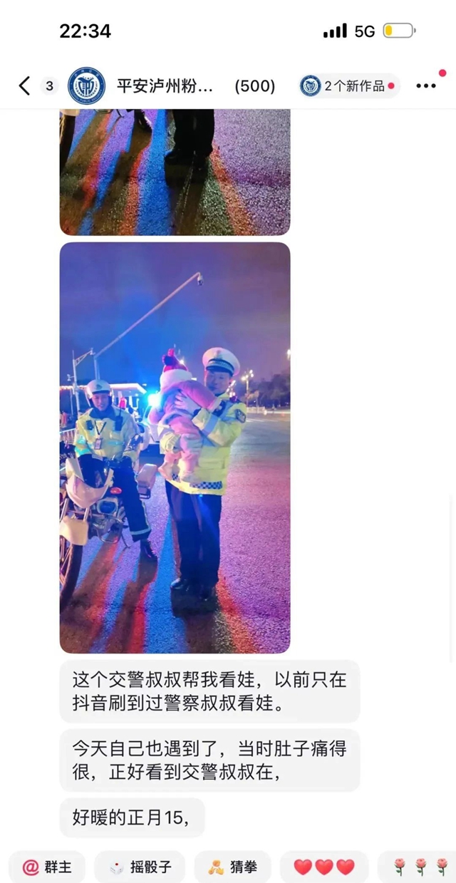 微信圖片_20240228102349.jpg