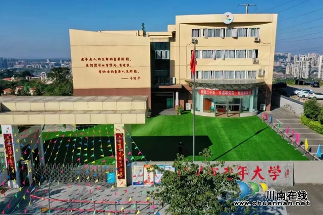 瀘州市老年大學(xué)2024年春期開(kāi)學(xué)通知