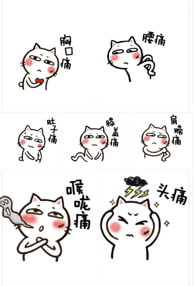 【技術(shù)】痛！痛！痛！帶狀皰疹后神經(jīng)痛終結(jié)者—脊髓電刺激術(shù)