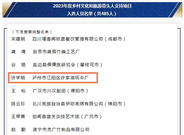 微信圖片_20240301103836.png