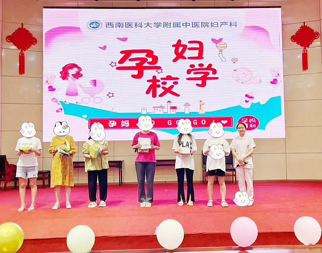 【擴(kuò)散】懷孕期間，能啪嗎？（有福利）