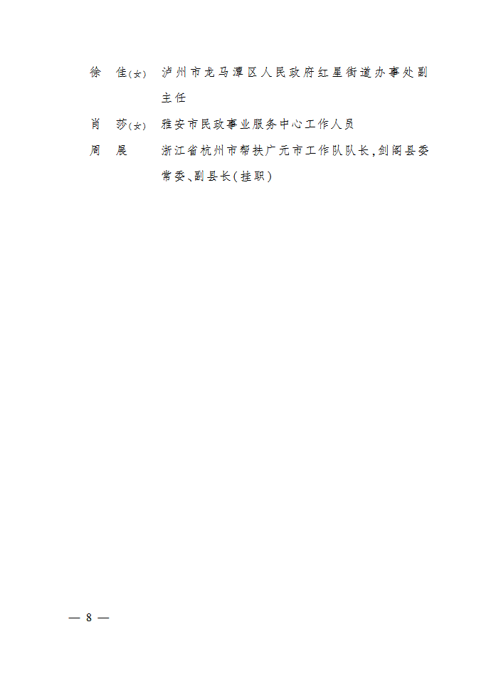 獎(jiǎng)6.png