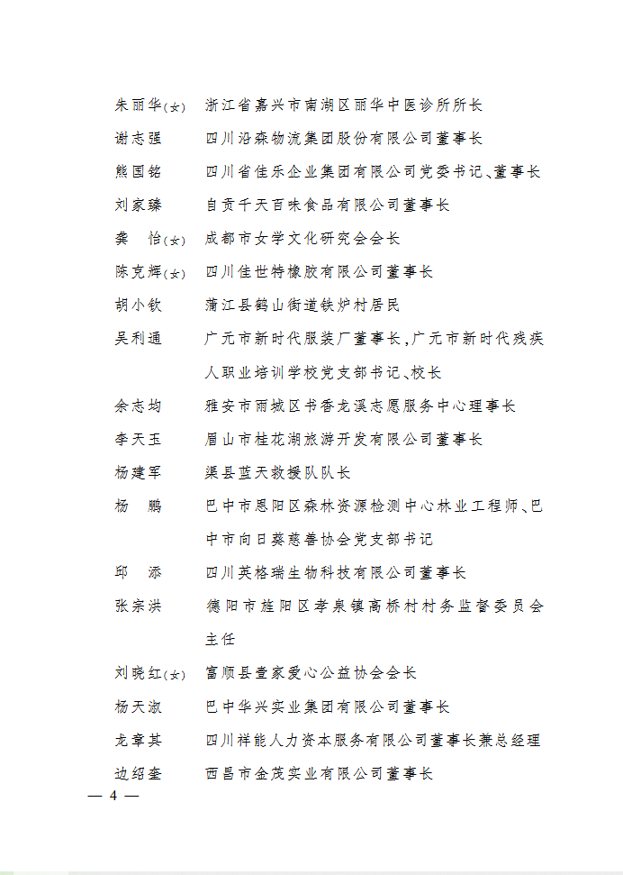 獎(jiǎng)2.png