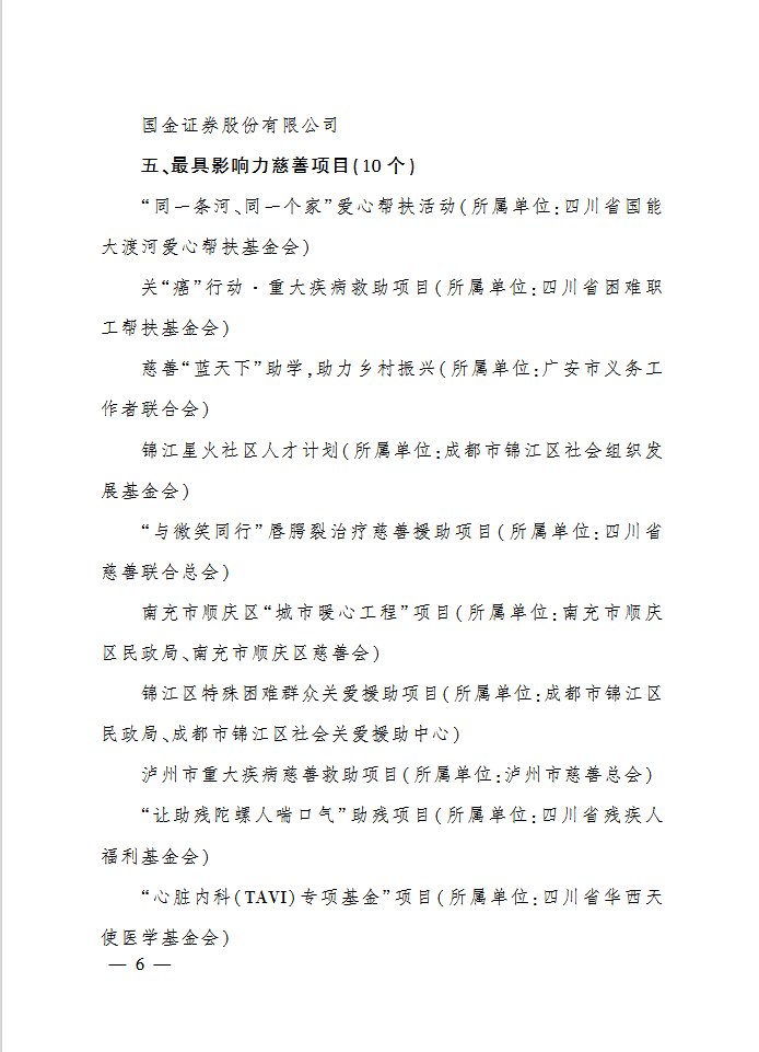 獎(jiǎng)4.png