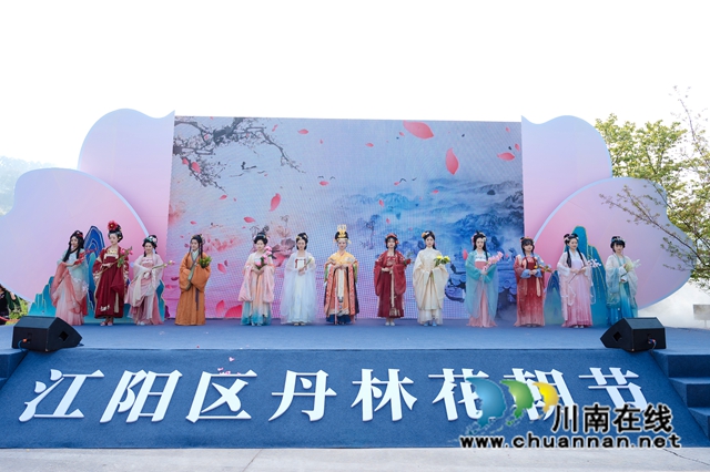 不負(fù)春光 共赴花朝｜3月8日，江陽區(qū)啟動2024年踏青賞花季暨丹林花朝節(jié)