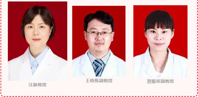 【擴(kuò)散】正式開(kāi)診！這類傳染病能治好了？