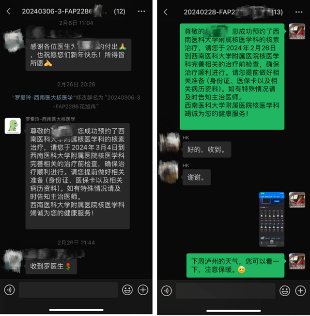 微信圖片_20240307092143.png