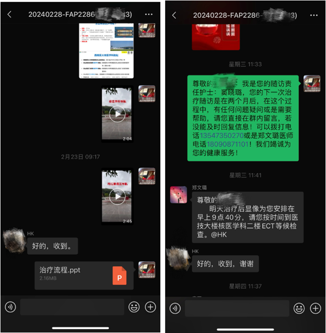 微信圖片_20240307092148.png
