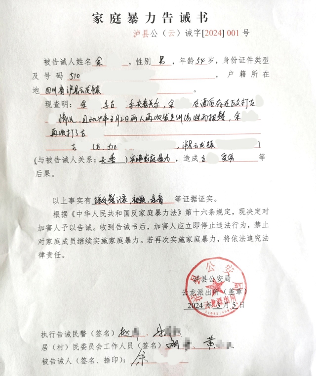 微信圖片_20240308090735.jpg