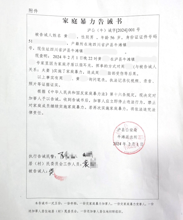 微信圖片_20240308090747.jpg