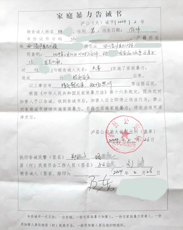 微信圖片_20240308090753.jpg