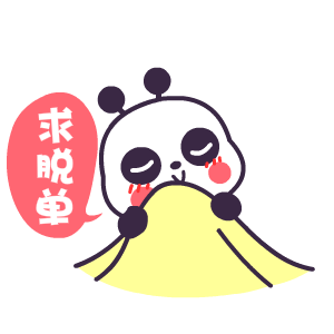 微信圖片_20240308094320.gif