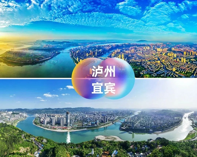 瀘宜合作再加深！智能終端、新能源汽車等產(chǎn)業(yè)優(yōu)勢(shì)互補(bǔ)、利益共享