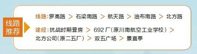 瀘州：兩萬(wàn)步重新體驗(yàn)高壩，不止有蒜香排骨的煙火氣……