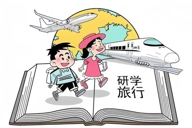 【案說3·15】校外“研學”太熱 瀘州消委為您祛“虛火”