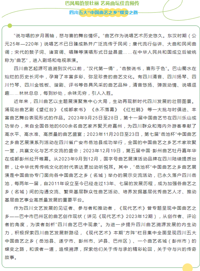 微信圖片_20240314103530.png
