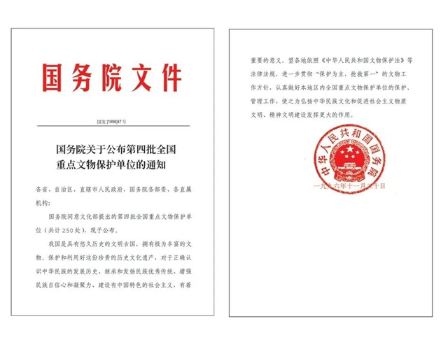 微信圖片_20240314104448.png