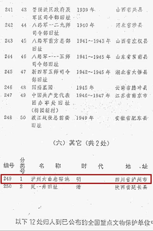 微信圖片_20240314104452.png
