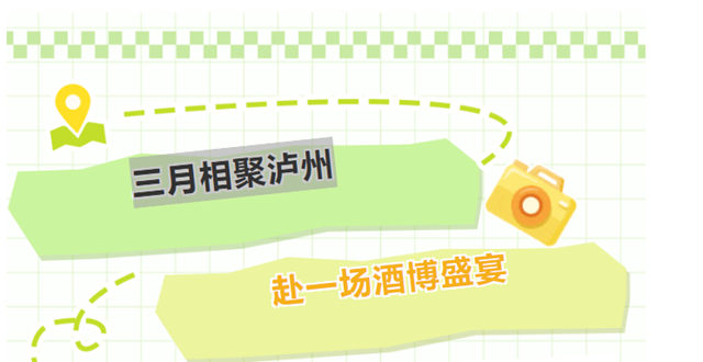 微信圖片_20240315095519.png