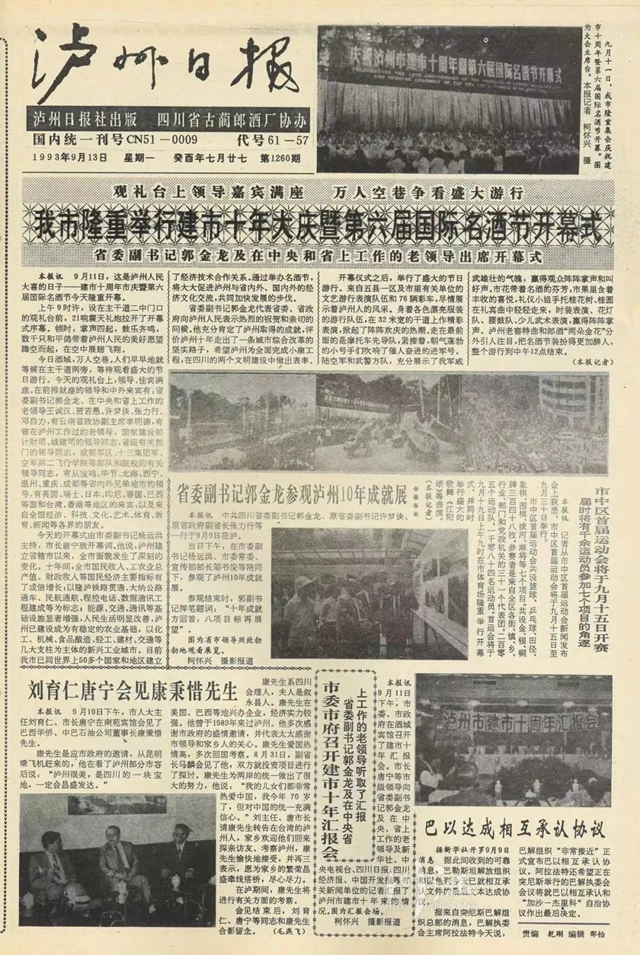 微信圖片_20240315095549.jpg