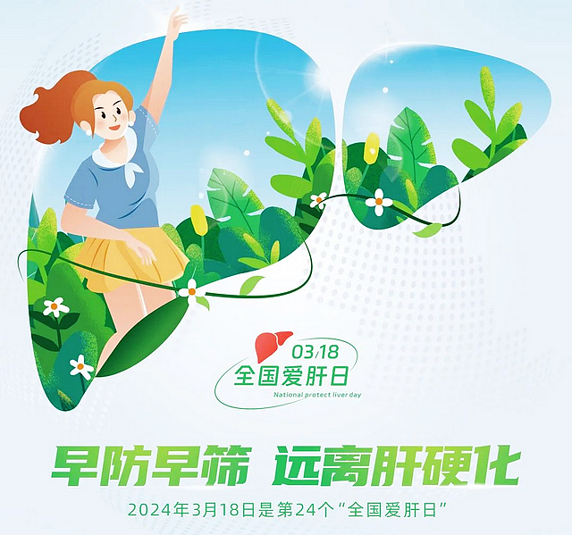 【關(guān)注】身體出現(xiàn)這些癥狀，你的肝已經(jīng)不好了……