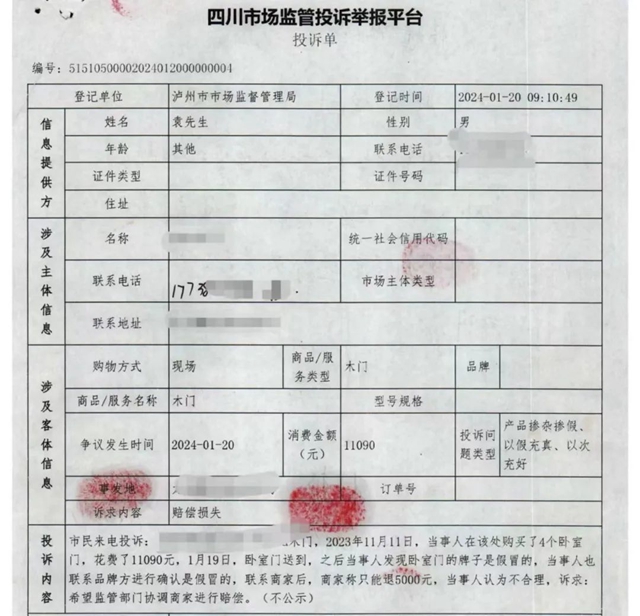 法院1.jpg
