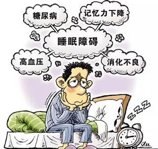 睡3.png