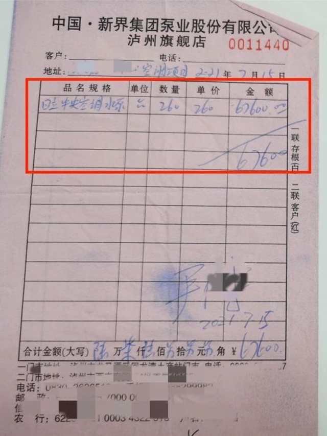 微信圖片_20240320101308.jpg