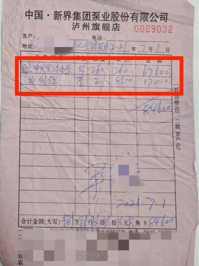 微信圖片_20240320101313.jpg