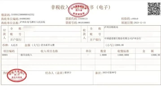 微信圖片_20240320101300.jpg