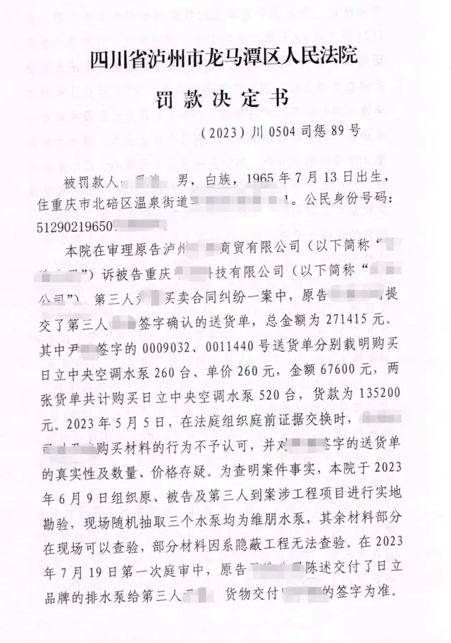 微信圖片_20240320101342.jpg
