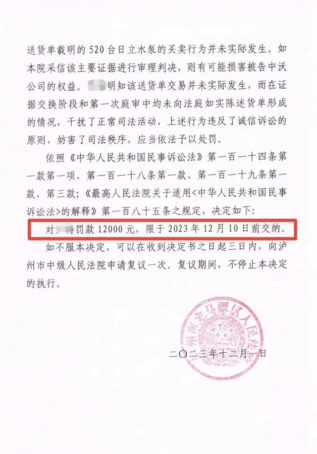 微信圖片_20240320101346.jpg