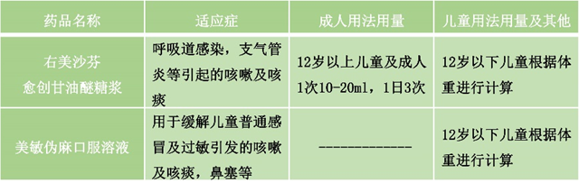 微信圖片_20240322152110.png