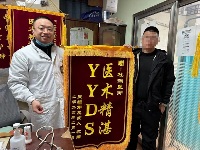 杜淵：火眼金睛的“神探”醫(yī)生，YYDS！