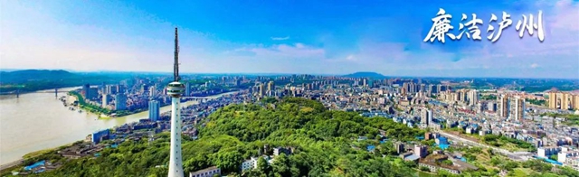 長寧縣住建城管局原股長劉芳秀｜賭輸青春的90后干部