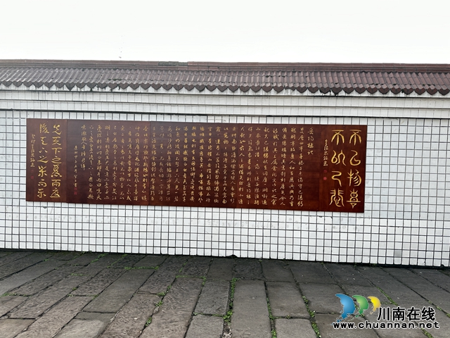 心懷桑梓，情系母校丨中南大學(xué)余德泉教授為大石中心校捐贈木刻書法作品