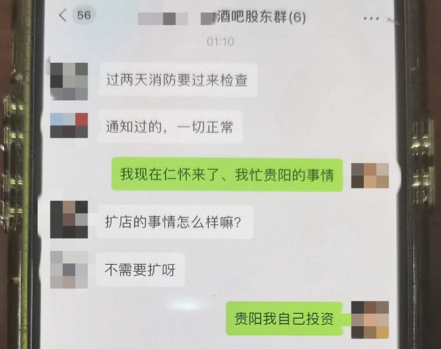 微信圖片_20240402113926.jpg