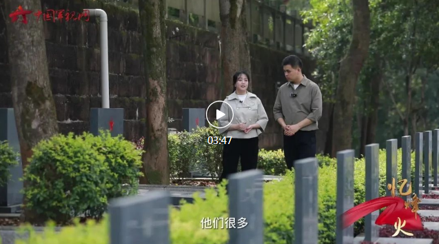 敘永城的無名“外鄉(xiāng)人”
