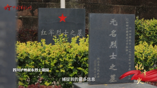 紅軍1.jpg