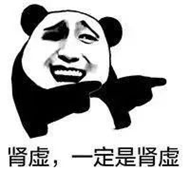 【自查】腎有問題的9大信號