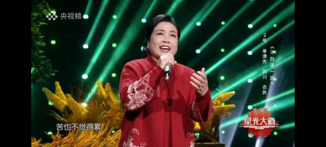 太牛了！宜賓70后大姐登上央視舞臺