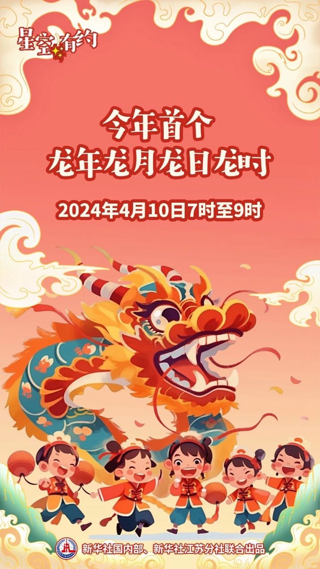 微信圖片_20240409110745.jpg