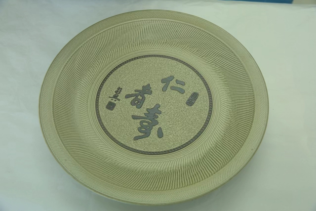 文化金名片來(lái)瀘！“守心轉(zhuǎn)境——麗水三寶的器物美學(xué)”特展明起開展