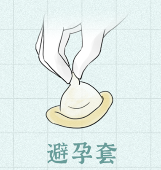 套套的這些真相，我打賭你不知道→