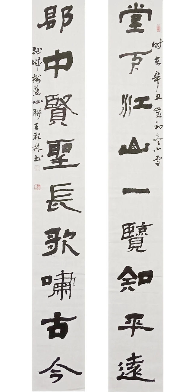微信圖片_20240411110555.jpg